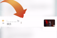 豆瓣怎么取消点赞?豆瓣取消点赞教程