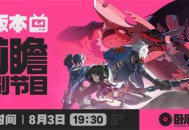 苹果cms教程绝区零1.1版本能获取多少菲林苹果cms模板