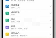 腾讯课堂怎么开启小窗口播放?腾讯课堂开启小窗口播放方法