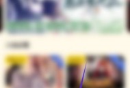 触漫怎么购买套装?触漫购买套装方法