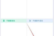 时光序怎么升级到最新版?时光序升级到最新版教程