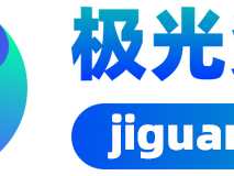 苹果cms极光资源采集 【极光资源网】