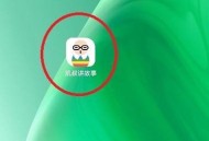 凯叔讲故事怎么查看版本号？凯叔讲故事查看版本号方法