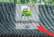 代码编辑器(Notepad++)怎么关闭文档切换?代码编辑器(Notepad++)关闭文档切换方法