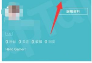 Taptap如何开启默认静音播放?Taptap开启默认静音播放的方法