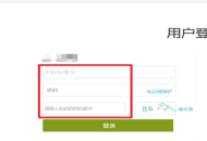 超星学习通如何在课程里添加教师名单?超星学习通在课程里添加教师名单的方法