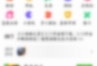 4399游戏盒在哪查看游戏工具?4399游戏盒查看游戏工具的方法