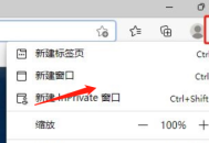 microsoft edge怎么查看Cookie数据？microsoft edge查看Cookie数据教程