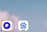 夸克浏览器怎么查看版本号?夸克浏览器查看版本号方法