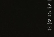 轻颜相机怎么更改照片色调?轻颜相机更改照片色调方法