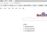 microsoft edge怎么收藏网址?microsoft edge收藏网址教程