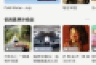 QQ音乐怎么设置意见反馈？QQ音乐设置意见反馈教程