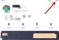 拓词怎么注销账号?拓词注销账号教程