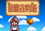 苹果cms教程星露谷物语玩一半闪退苹果cms模板