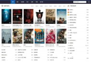 苹果CMSv10自适应视频站高权重模板