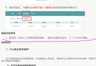 剑网三万宝楼提现要多久 剑网三万宝楼提现规则介绍