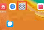 360手机助手usb调试怎么开启？360手机助手usb调试开启方法