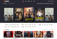 苹果cms海螺模板V16修改版免授权带后台