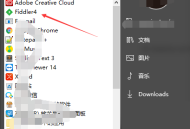 fiddler怎么新建文件?fiddler新建文件方法