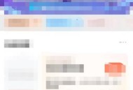 飒漫画怎么退出登录？飒漫画退出登录教程