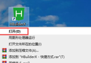 hbuilderx如何修改快捷键为sublime？hbuilderx修改快捷键为sublime教程