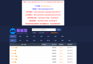 苹果cmsV10订制X资源模板源码内置播放器和帮助中心