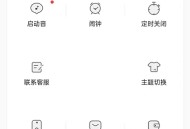 猫耳fm怎么关闭个性化推荐?猫耳fm关闭个性化推荐方法