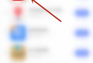 电视家怎么开启商品推荐设置？电视家开启商品推荐设置教程