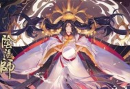 阴阳师2022万圣节活动 阴阳师2022万圣节活动详解