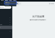 橘子平台origin怎么添加好友？橘子平台origin添加好友教程