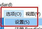 Bandizip如何修改临时文件路径？Bandizip修改临时文件路径教程