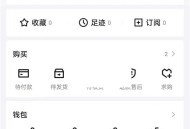 得物消息中心内容怎么取消提醒?得物消息中心内容取消提醒方法