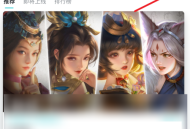 Taptap如何成为创作者?Taptap成为创作者的方法