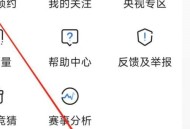 央视影音怎么自动播放下一集？央视影音自动播放下一集教程