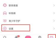 哔哩哔哩UP主小助手怎么关闭？哔哩哔哩UP主小助手关闭方法