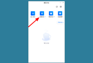 腾讯会议怎么分组讨论？腾讯会议分组讨论教程