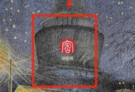 保密观怎么退出登录？保密观退出登录教程