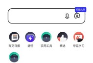 夸克浏览器个人中心在哪里?夸克浏览器个人中心查看方法