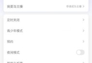 蜻蜓fm怎么绑定华为账号?蜻蜓fm绑定华为账号方法