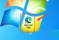 microsoft edge怎么设置个人隐私等级?microsoft edge设置个人隐私等级方法