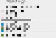 租号玩环境异常怎么解决？租号玩环境异常解决方法