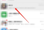 微信识别插入文字功能怎么使用?微信识别插入文字功能使用教程