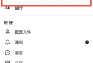 Microsoft Teams怎么清除历史记录？Microsoft Teams清除历史记录教程