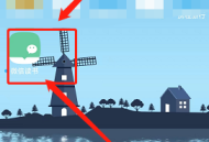 微信读书怎么查找关联的微信朋友?微信读书查找关联的微信朋友教程