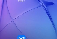 学浪怎么进入浏览模式？学浪进入浏览模式教程