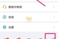 钉钉怎么开启钉钉运动捐步？钉钉开启钉钉运动捐步教程