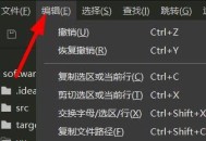 hbuilderx如何粘贴为HTML文本？hbuilderx粘贴为HTML文本教程
