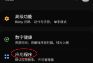 Microsoft Teams怎么清除缓存?Microsoft Teams清除缓存教程