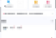 百度网盘怎么提速?百度网盘提速方法