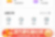 租号玩怎么发布账号？租号玩发布账号教程